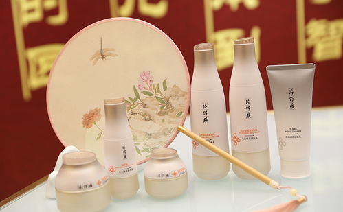 片仔癀化妝品2020 攜手實體零售共克時艱，展會預(yù)熱引領(lǐng)新機遇