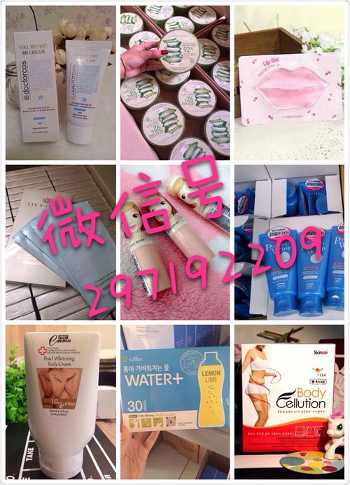 韓國臺灣護(hù)膚品及禮品花卉一手貨源供應(yīng)